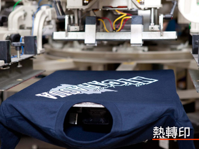 禾荷-團體服製作