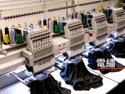 禾荷-團體服製作